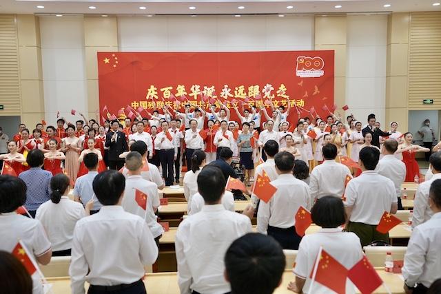 中国残联“庆百年华诞 永远跟党走”庆祝中国共产党成立一百周年主题活动
