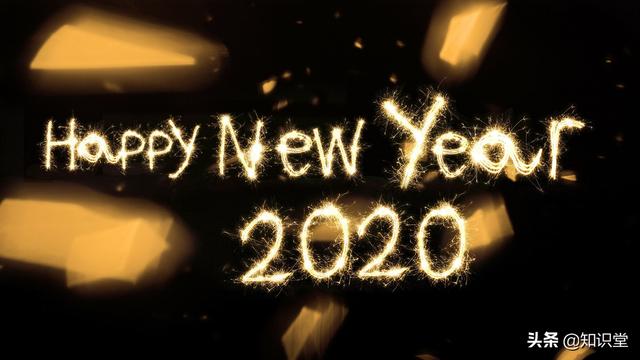 2020年元旦祝福微信，迎接新年的温馨问候语大全