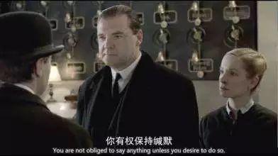 香港警匪片里最经典的一句台词：你有权保持沉默……终于找到出处了