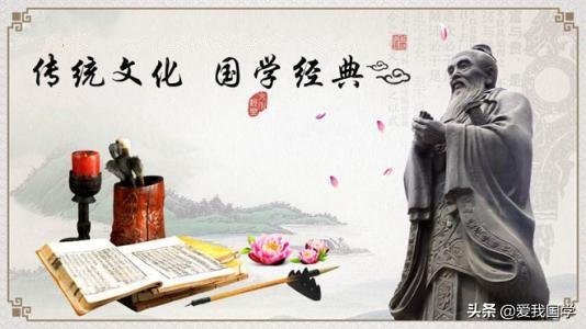 中国历代经典著作精选名言名句100句（值得收藏）
