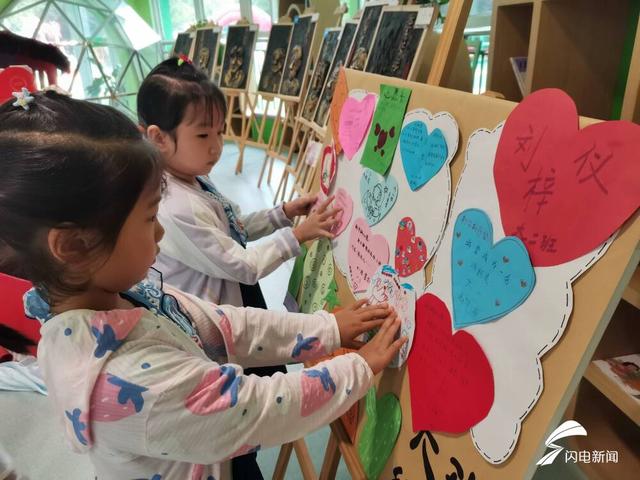 签名墙、心愿卡 ……山东省实验幼儿园（南校区）为萌娃送开学第一份礼