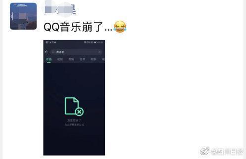 周杰伦新歌说好不哭完整歌词 周杰伦新歌上线QQ音乐崩了怎么回事？