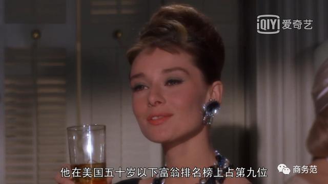 蒂凡尼早餐上映60年：“假名媛”想靠富豪跨越阶层，最终选择爱情