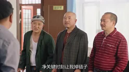 《乡村爱情》15年：刘能弃演、赵四酒驾，两代王小蒙现今差别大