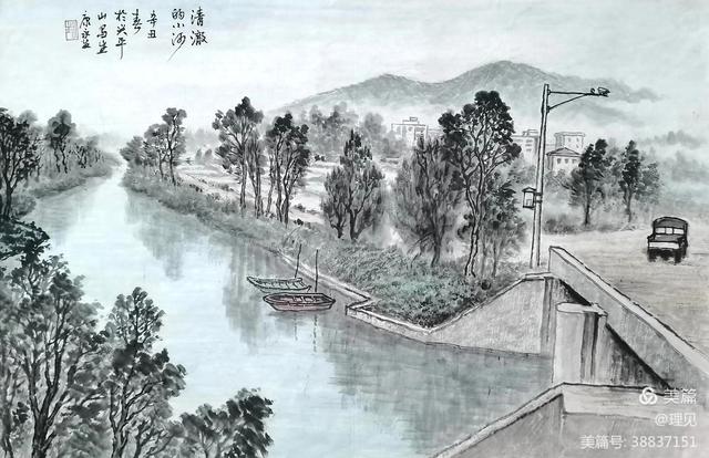 康永生画笔下的家乡水——清澈的小河