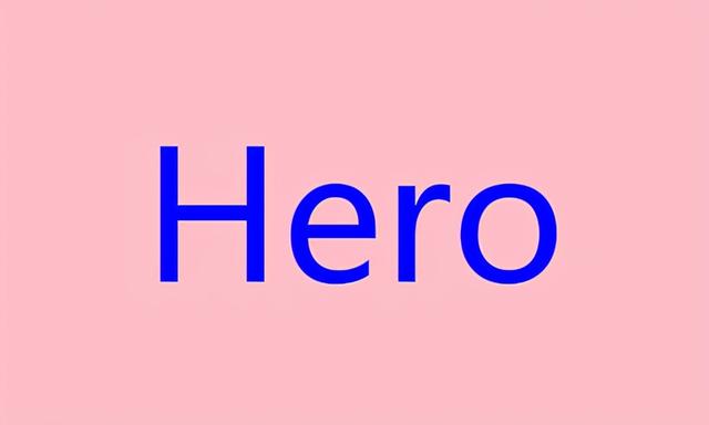 “英雄”英语怎么说？