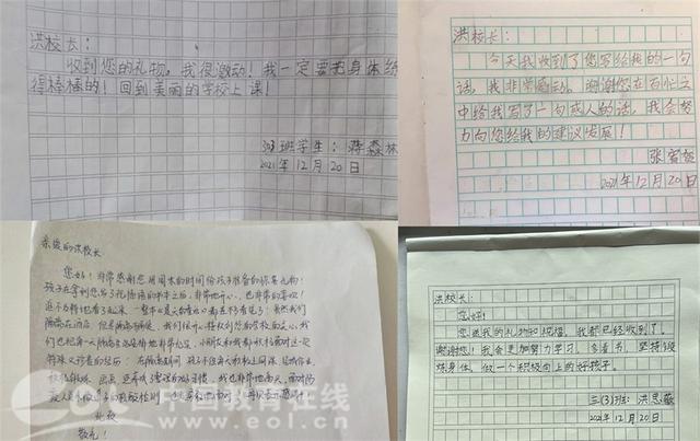 京都小学一个班30个孩子集中隔离 洪俊校长为每个孩子赠书并写寄语勉励