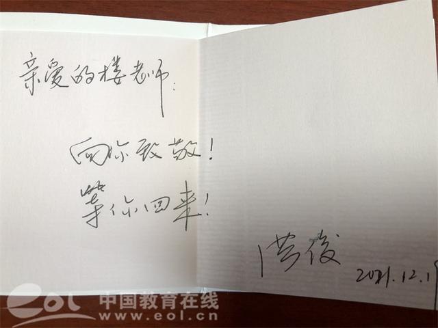 京都小学一个班30个孩子集中隔离 洪俊校长为每个孩子赠书并写寄语勉励