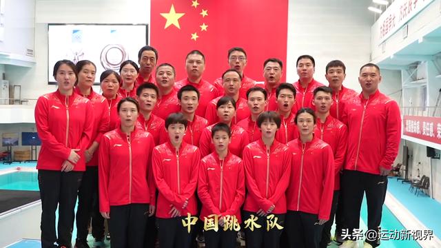 中国奥运健儿出征口号集锦，附全队图，值得收藏