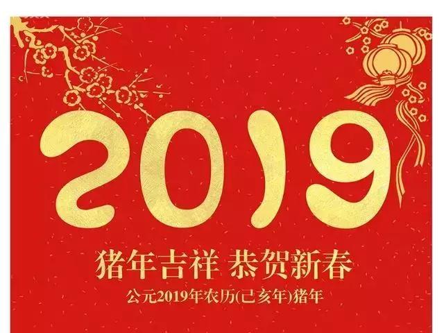 2019年新年愿望的句子，温暖美好，愿你所愿都能实现