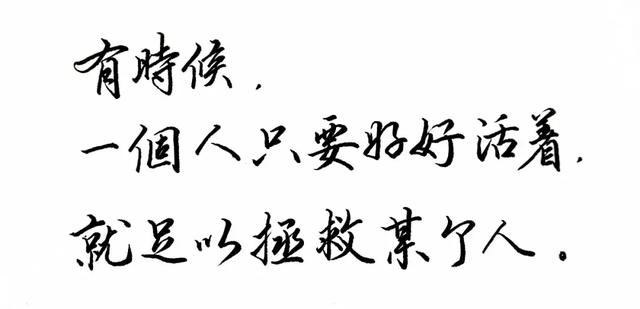 东野圭吾笔下最经典9句话，哪句使你铭记于心？