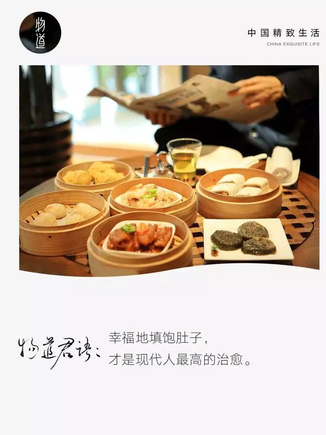 广州｜喝一杯早茶，在人海里安家