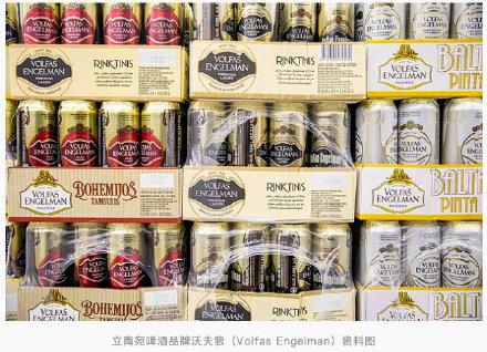 立陶宛啤酒商卖惨 称订单被中国大陆合作商取消，网友：不用装可怜