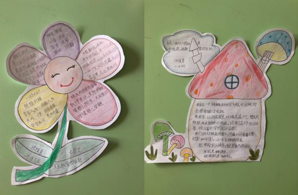 DIY创意读书卡，让阅读快乐起来！——德阳市华山路学校二年级五班“春日宅家阅读系列活动”