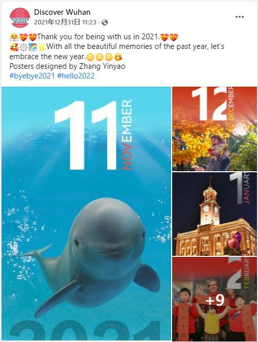 “发现武汉”上，海外网友送来的新年祝福刷屏了