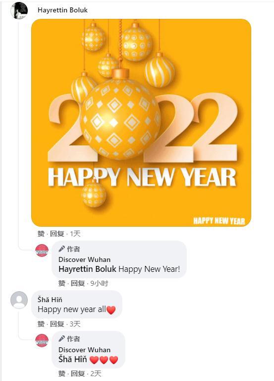 “发现武汉”上，海外网友送来的新年祝福刷屏了