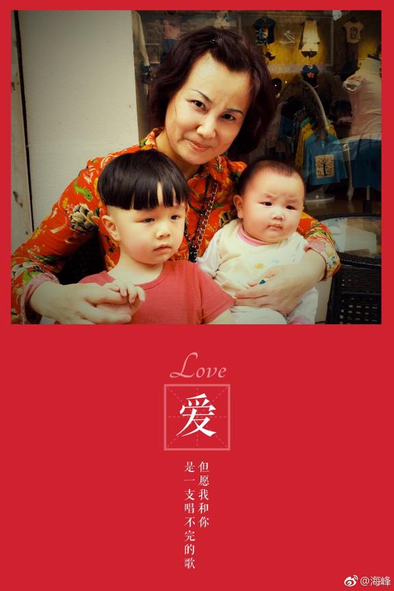 《我爱记歌词》领唱海峰凌晨自杀！年仅39岁，两个儿子都还没成年
