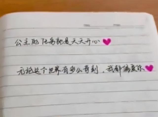 河南一大学生为了帮考研女友减压，写下鼓励话语，网友看完破防了