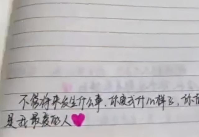 河南一大学生为了帮考研女友减压，写下鼓励话语，网友看完破防了