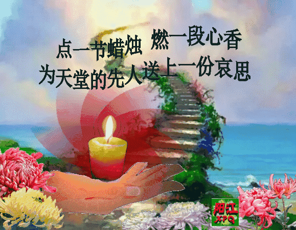 明天是中元节，寄一份思念，让天堂的亲人不再孤冷~