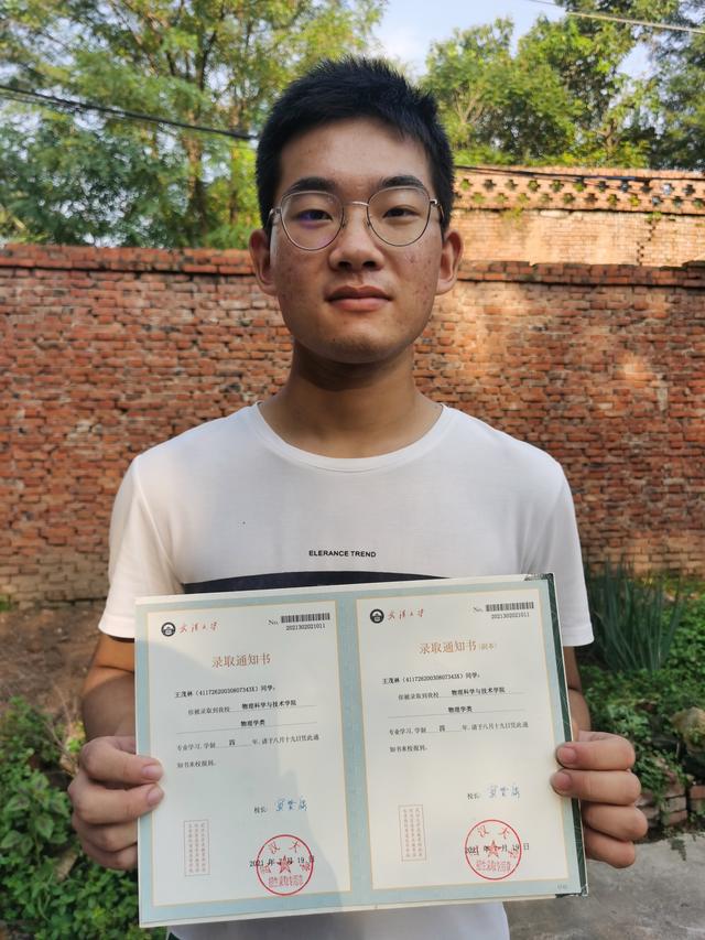 能吃苦，爱学习！励志学子王茂林考入武汉大学，成为家人的骄傲