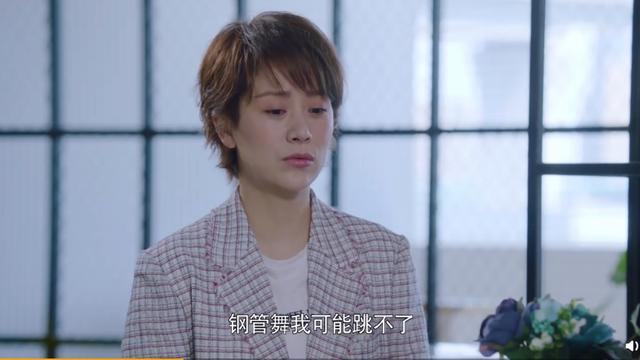 “最惨女主角”海清，把全职太太的困境演活了