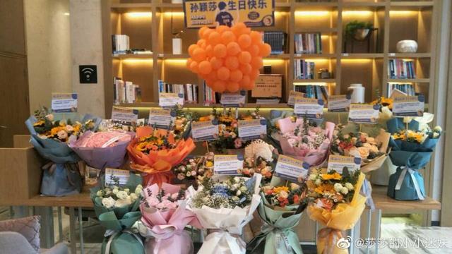 国乒奥运冠军孙颖莎21岁生日，球迷用鲜花送祝福，场面令人感动