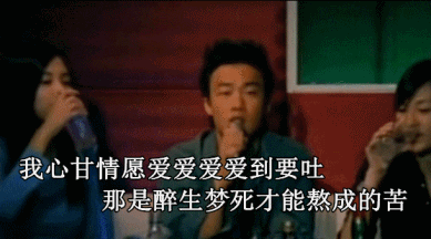 为什么说陈奕迅的《K歌之王》是一首不明觉厉的粤语歌？