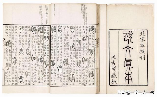 「原创」世界上共有多少汉字？
