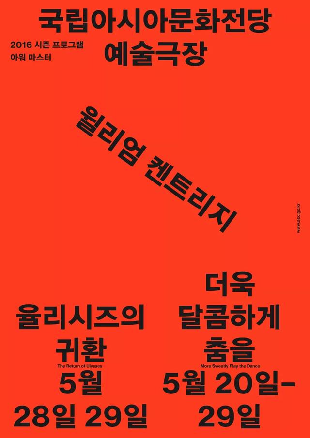 推荐一家韩国创意工作室，特擅长字体的应变和排版设计