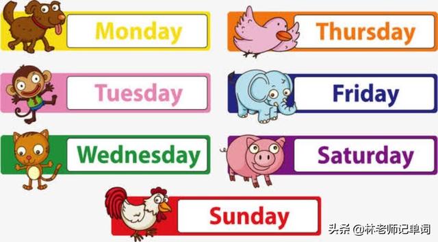 星期一至星期日的单词怎么记，小学初中生必背英语单词