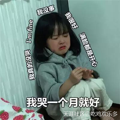 因为女儿一句话，杭州妈妈发了个朋友圈！万万没想到留言竟长一米多！