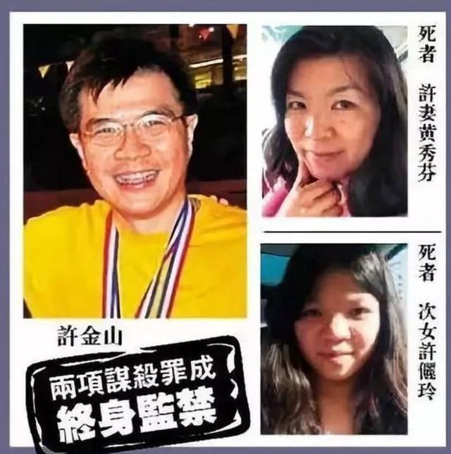 香港高智商犯罪：医学教授是如何通过瑜伽球，毒死妻女的？