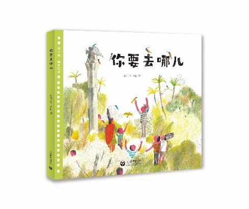 “新青藤”童书榜：为孩子们准备的寒假精神大餐