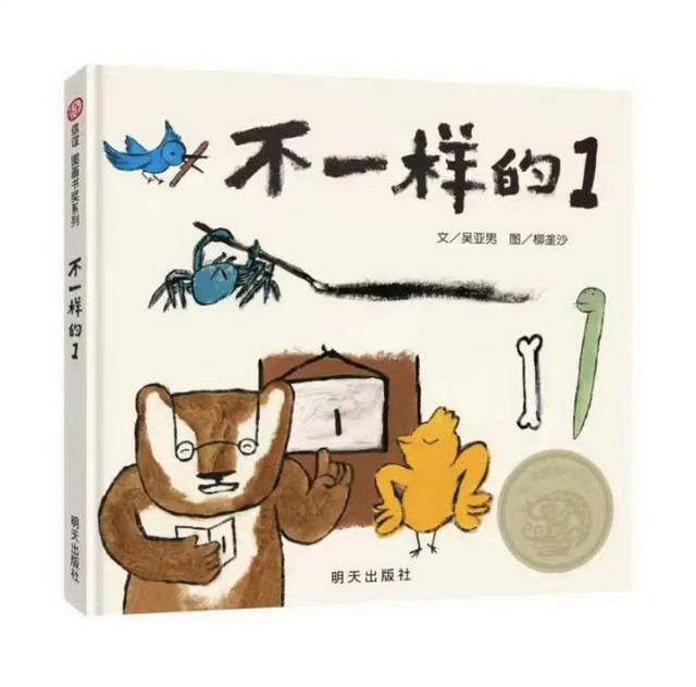 “新青藤”童书榜：为孩子们准备的寒假精神大餐