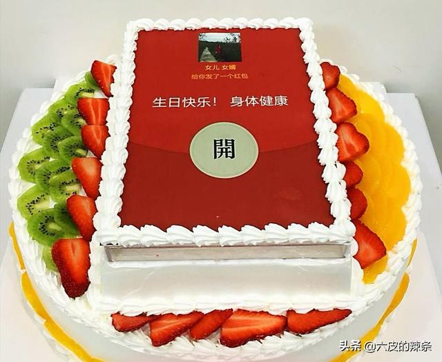 生日蛋糕上的搞笑有爱简短祝福语？