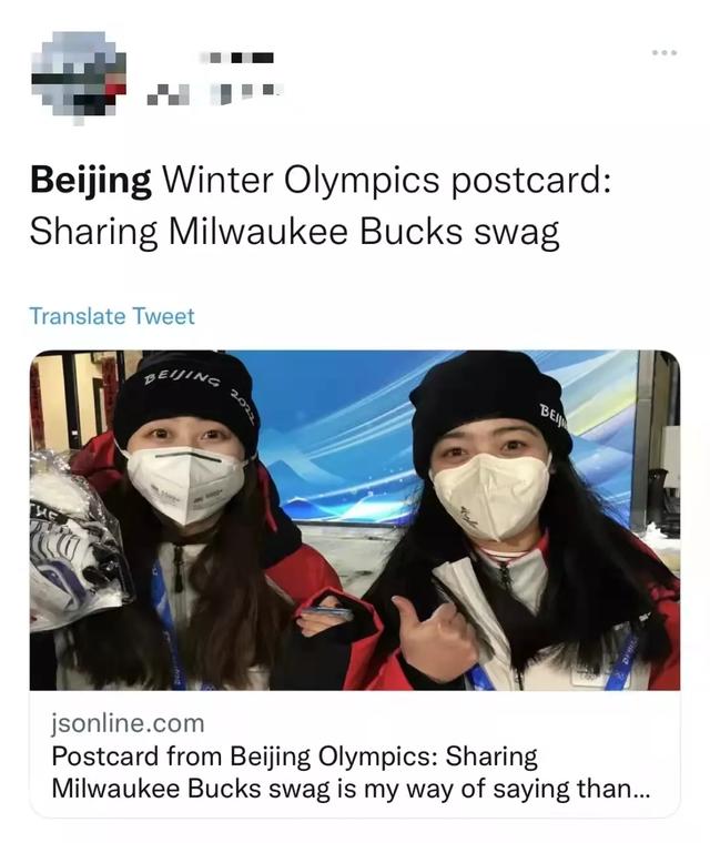 临走前，她又哭了……这次冬奥会，很多外国运动员被中国感动