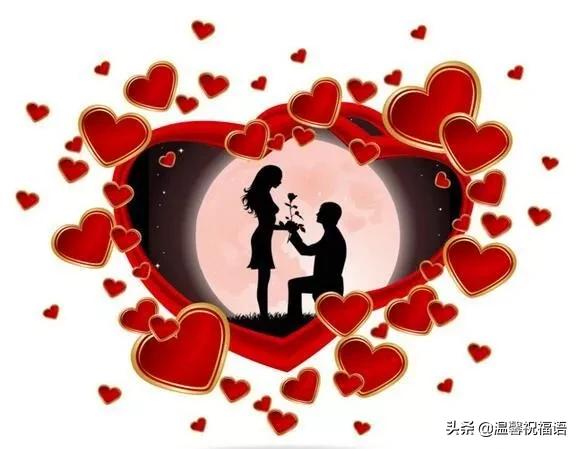 2月14日情人节浪漫祝福语句大全，情人节浪漫表白短信微信祝福语