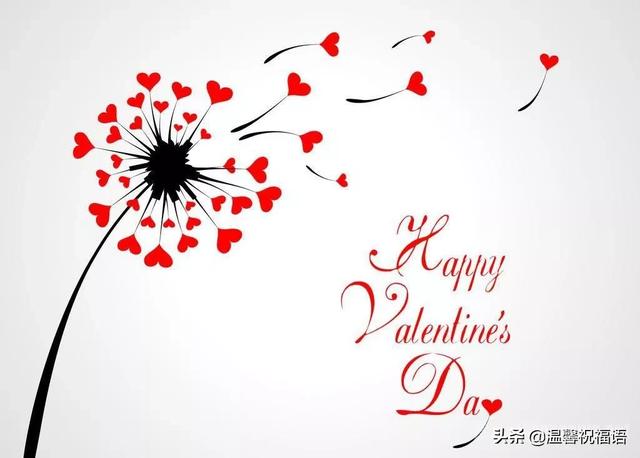 2月14日情人节浪漫祝福语句大全，情人节浪漫表白短信微信祝福语