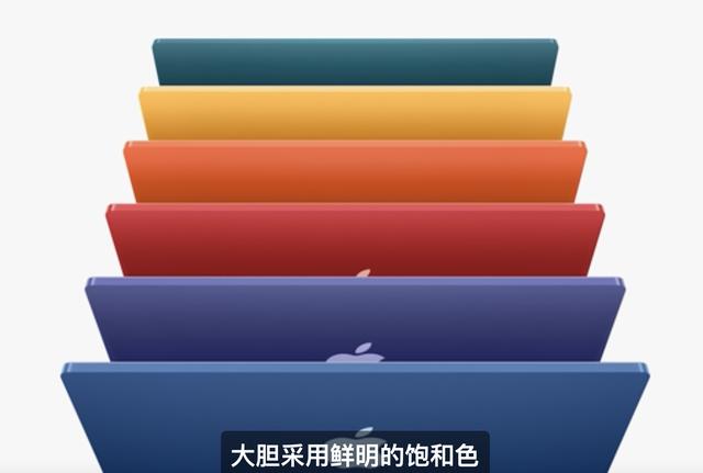苹果发布会产品汇总：iPhone 12紫色登场，iPad Pro搭载M1芯片