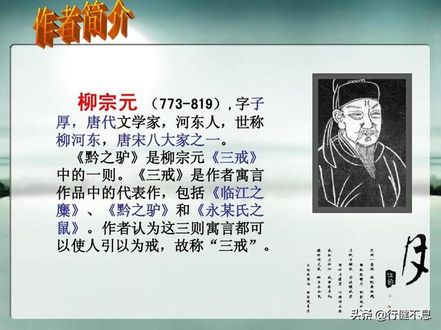 柳宗元著名的六首诗，写兄弟情、朋友意，情深意长，真挚感人