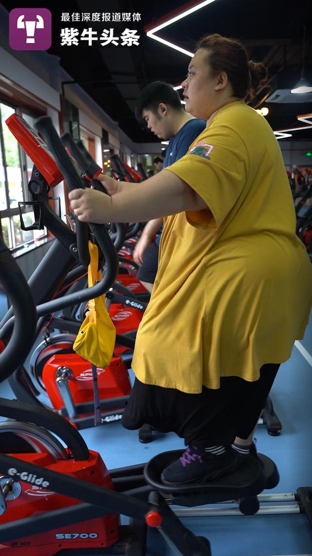 励志！山东506斤姑娘10个月狂减263斤，目标：130斤以内