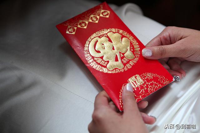结婚红包封面怎么写，你知道吗？
