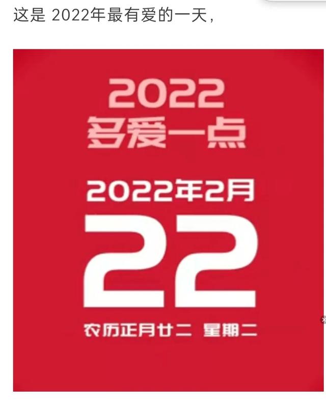 20220222最爱日文案配图，朋友圈爱你唯美短句，结婚领证祝福语