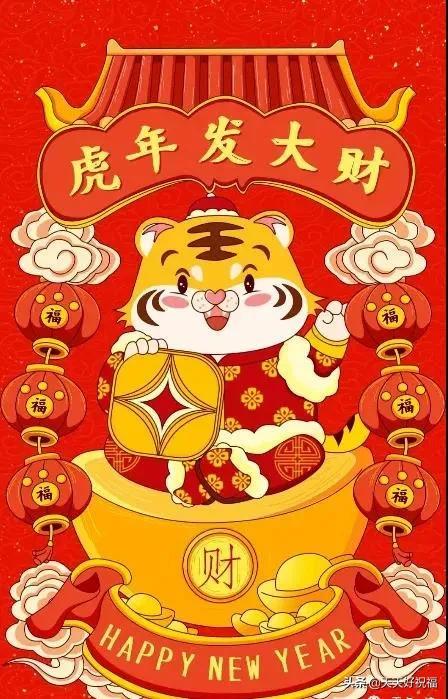2月1日正月初一最新春节祝福语大全，新春早上好问候祝福语大全