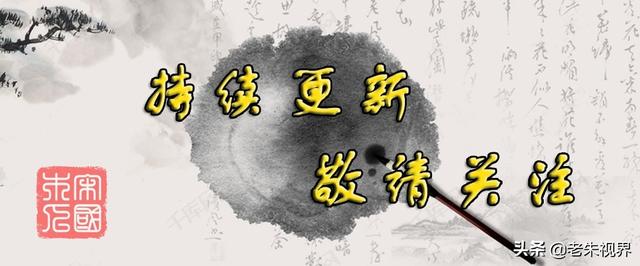 火：汉字的起源与演变（小学一年级语文生字 第23集）
