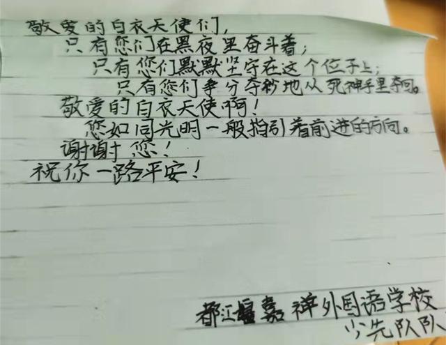 都江堰小学生手写便利贴，暖心表白防疫一线工作者