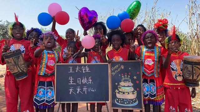 来自八千公里之外的非洲小孩喊话祝福生日