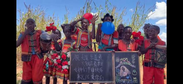 来自八千公里之外的非洲小孩喊话祝福生日