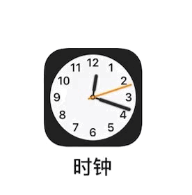 iPhone“起床闹钟”吓坏无数中国用户？！刚刚破案了……